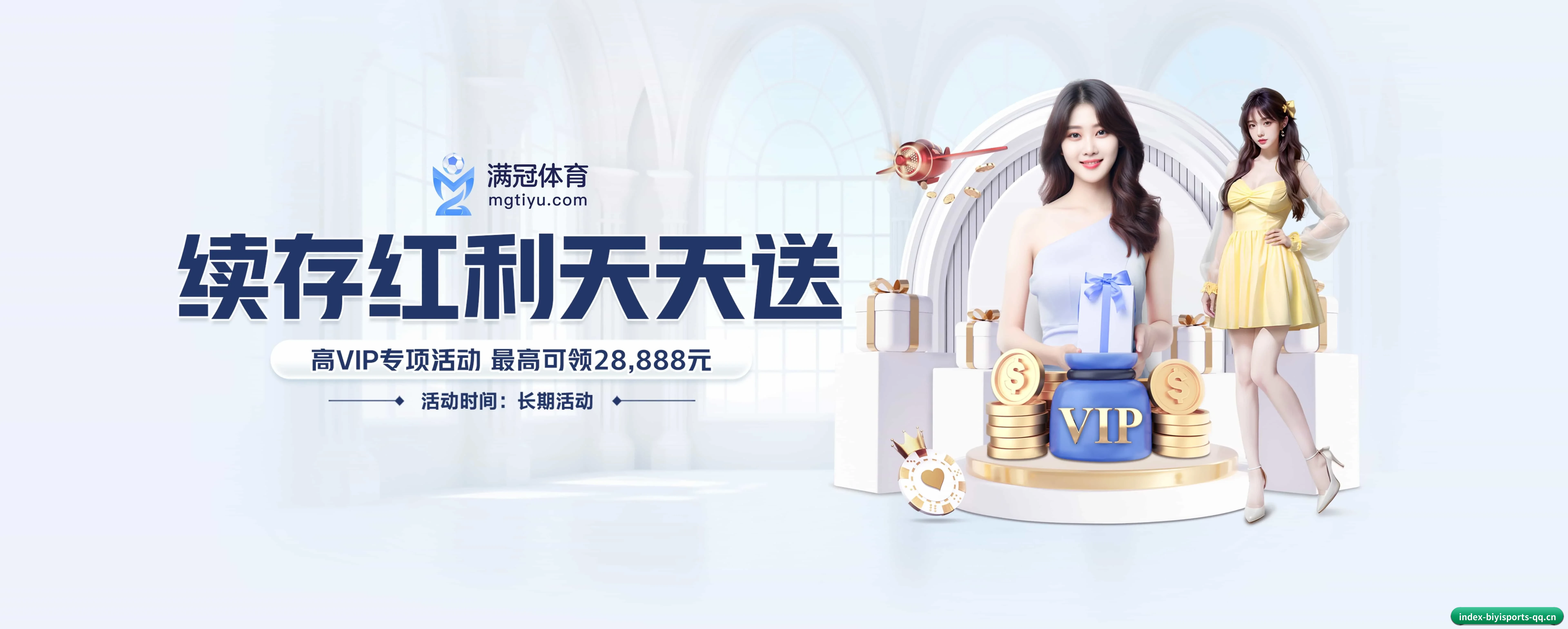 业务扩张