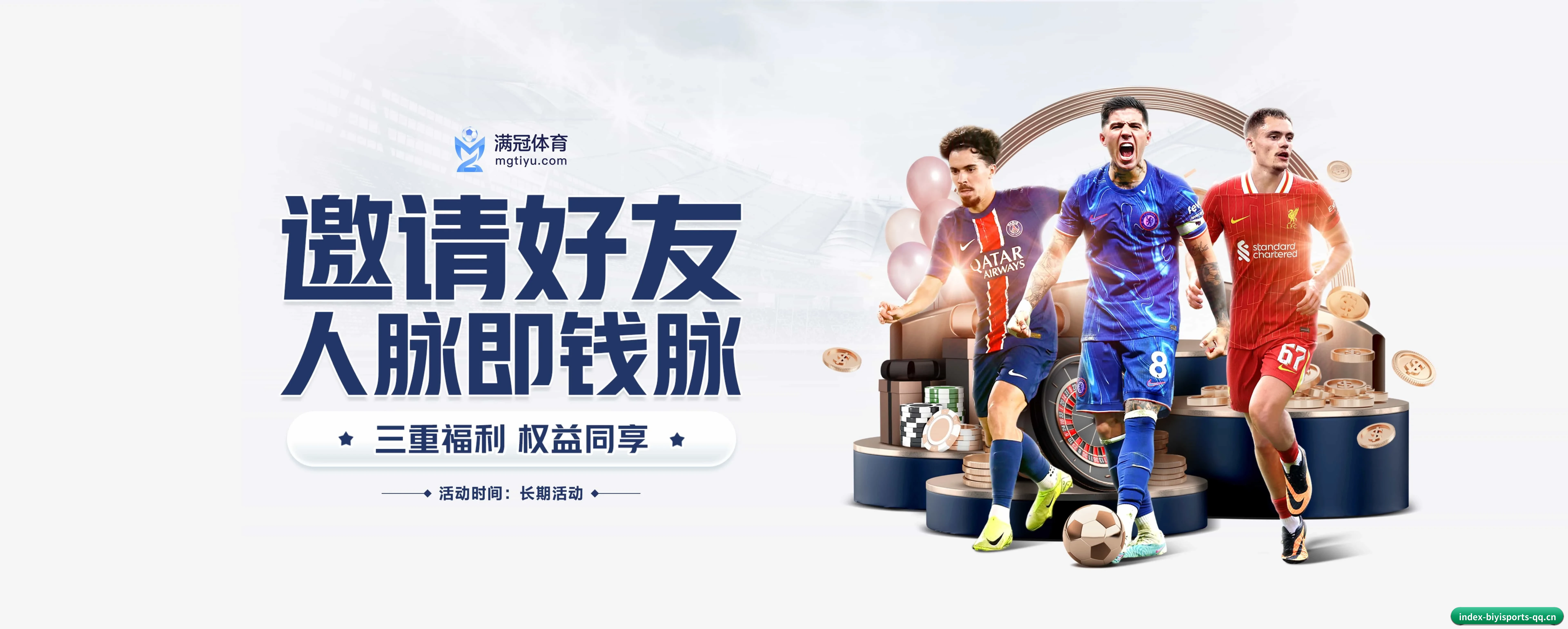 系统革新
